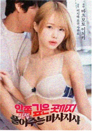 经典电影回顾白桦林之约