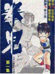 飘雪影视大全综艺冰湖来信